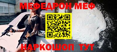 прущая мука Гатчина
