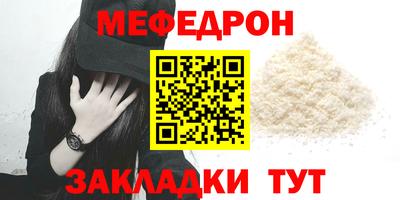 кристаллы Гай