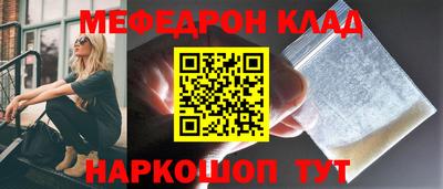 кокаин перу Гагарин