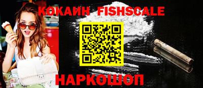 кристаллы Гай