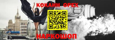 кристаллы Гай