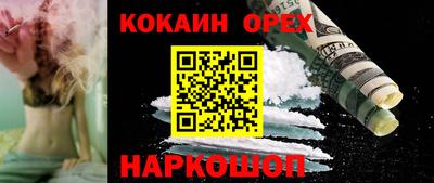 кристаллы Гай