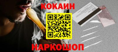 кристаллы Гай