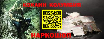 кристаллы Гай