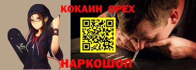 кокаин перу Гагарин