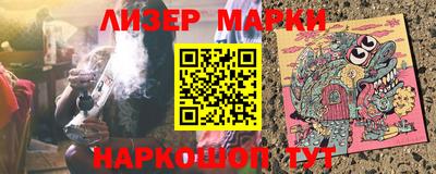 кристаллы Гай