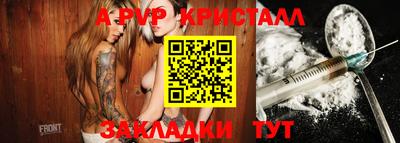 прущая мука Гатчина