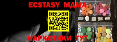 прущая мука Гатчина