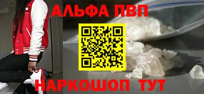 кокаин перу Гагарин