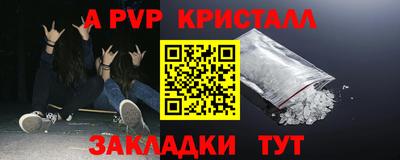 прущая мука Гатчина