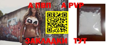 прущая мука Гатчина