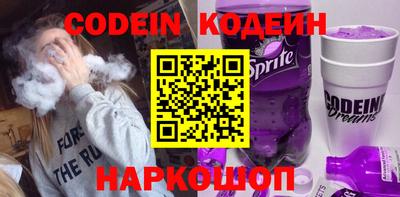 кристаллы Гай