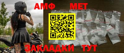 кристаллы Гай