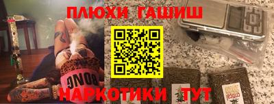 кокаин перу Гагарин