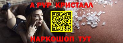 кокаин перу Гагарин