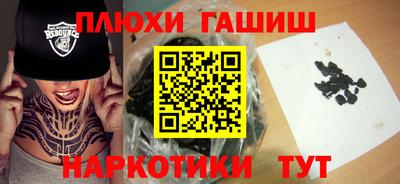 прущая мука Гатчина