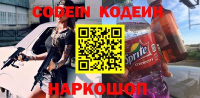 кокаин перу Гагарин