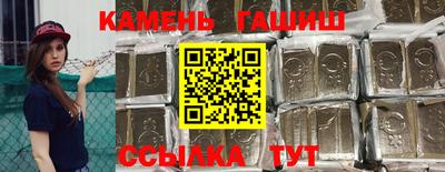 кристаллы Гай