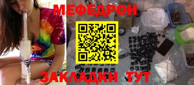 кристаллы Гай