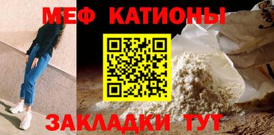 прущая мука Гатчина