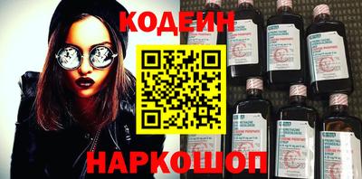 кристаллы Гай