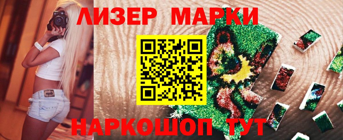 Лсд 25 экстази кислота  Вход с VPN  Лесосибирск 