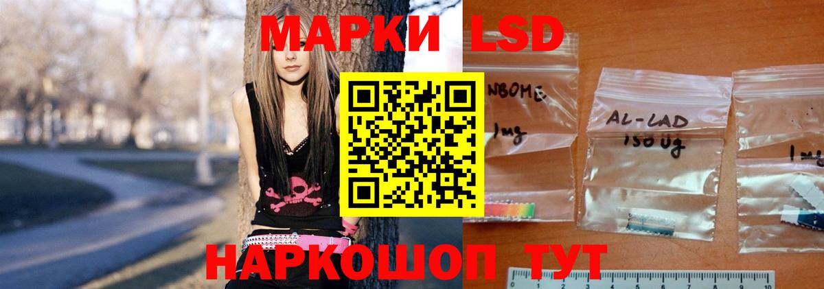 LSD-25 экстази кислота Лесосибирск