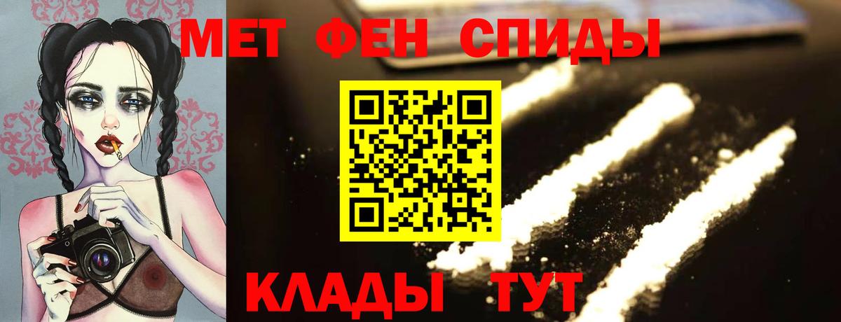 Первитин Декстрометамфетамин 99.9%  Вход с VPN  Лесосибирск  Первитин Декстрометамфетамин 99.9% 