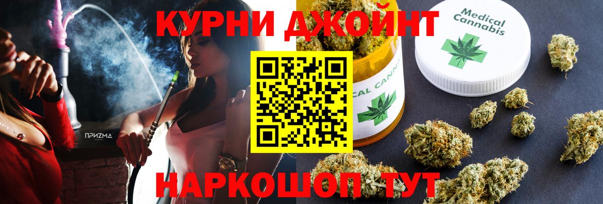 Марихуана гибрид  МАРИХУАНА VHQ  Канабис Ganja  Вход с VPN  Лесосибирск 